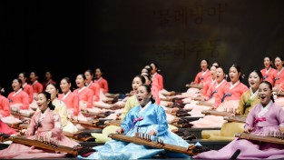 '가야금산조 및 병창'발표회 ‘傳承전승’ 성료