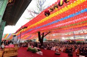 오늘 부처님오신날… 4년 만에 제약없는 봉축법요식