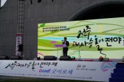최고 권위 국악제전 전주대사습 판소리 경연대회 개막