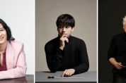 한국적 향수, 2023 관현악 시리즈 ‘전통과 실험-풍물’