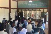 한국전통문화대, 전통 방식 '성년의 날' 기념식