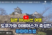 민속학자 '김덕묵의 민속기행' 유튜브 채널 소개