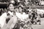 (8) 1960년 전국농악경연대회 여성농악단