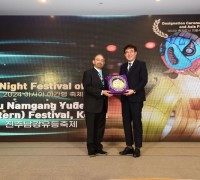 진주남강유등축제, 세계축제協 '아시아 야간형 축제' 선정