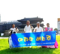 구미시, 의병장 왕산 허위 선생 역사·문화적 가치 재조명