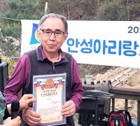 서예가 고시수 선생 사할린동포회장 감사장 받다