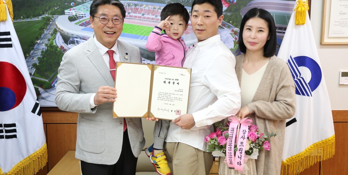 3살 아동 세뱃돈·용돈 모은 200만원 기부…시장학재단 최연소 기부자