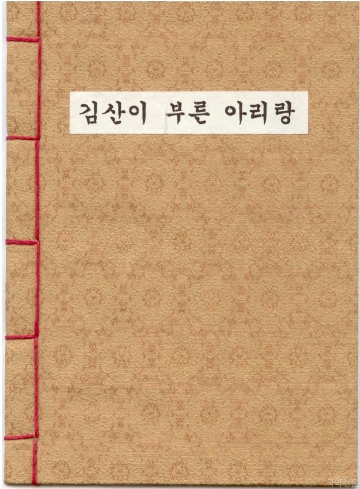 kimsanbook02.jpg