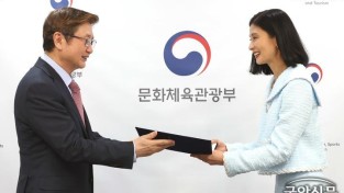 강수진 국립발레단장 임명장 수여.jpg