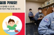 예스24, 문화 활성화 위한 후원 활동 앞장 1년간 ‘도서 8만권’ 기증