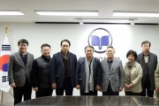 한국잡지협회, 포털뉴스정책개선특별위원회 발족