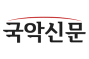 전통문화교육원 서울학습관 단청&모사종목 교육생 첫 모집