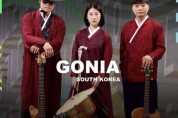 고니아, 첫 콘서트 모로코·칠레 공연 성료