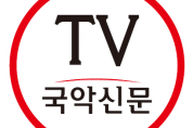 문체부. 한국어 진흥기반 조성 및 확산