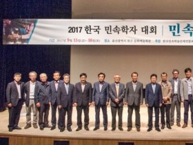 2020 한국민속학자대회,  대학생/대학원생 논문 공모