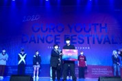 구로아동청소년네트워크함께, 제6회 구로청소년 댄스축제
