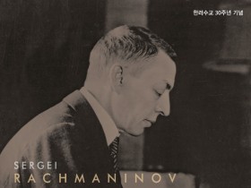 [30th anniversary of diplomatic relations between South Korea and Russia] Sergei Rachmaninov Piano Concert on September 15th.