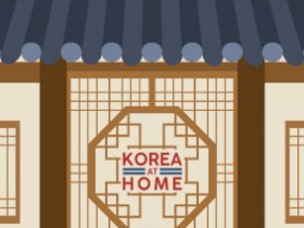 Korea At Home