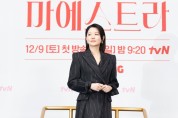 '마에스트라' 이영애 "여성 지휘자 역할, 배우로서 욕심"