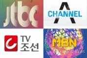 "개국 10년 넘긴 종편, 지상파 SBS 편성에도 큰 영향"