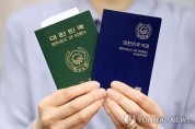 한국 여권으로 193개국 무비자 입국…여권 지수 세계 2위