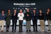 유인촌 문체부 장관 “K-콘텐츠 경쟁력 강화 위해 전방위 지원”