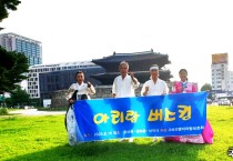 구미시, 의병장 왕산 허위 선생 역사·문화적 가치 재조명