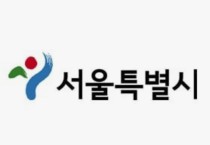 서울시, '무형문화재 이수심사' 실시…살풀이춤 등 18개 종목
