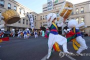 [대구소식] '2023 대구 무형문화재제전' 21일 개막