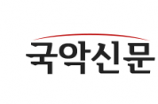 연극 '데스트랩'·뮤지컬 '풍월주', 헌혈증 기부하면 반값