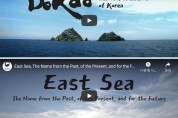 Dokdo & East Sea