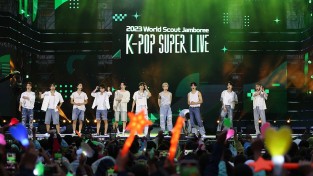 2023새만금 세계스카우트잼버리대회 ‘K-팝 슈퍼라이브’ 환호