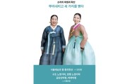강민정&채수현의 '서울새남굿' 무가와 경기민요 들어보세
