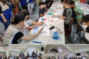 고려인마을 자녀대상 태극기 그리기 대회 개최