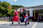 '남한산성' 역사 문화 명소화,  전통무예 시연, 농악공연 등