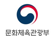 문체부, '대한민국 어디서나 살기 좋은 지방시대' 4차 정책토론회