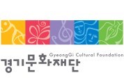 '전쟁·분단이 남긴 경기도의 문화유산'…경기문화유산학교