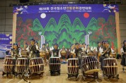 한국청소년연맹, 27일까지 ‘전국청소년전통문화경연대회’ 참가자 모집