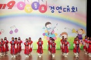 오산소방서, 119소방동요 경연대회 참가팀 모집