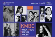 대전시립연정국악원, K-브런치 콘서트 '우·아·한' 공연