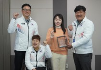 김예지 의원, 장애 체육인들로부터 감사패 수상!