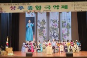제15회 이명희 명창 상주 종합국악제 대상에 김나연