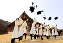 한국전통문화대학교 2022학년도 학위수여식 개최