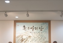 인사동 백악미술관 '한글사랑 뜻그림'展