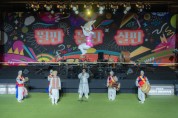 흥겨운 연희마당 ‘2023 대한민국 전통연희축제’ 개최