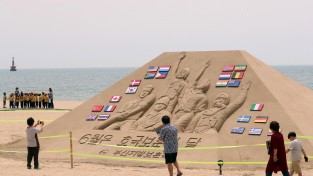 호국보훈의달 기념 모래조각