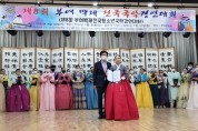 22일부터 제9회 부여 백제 전국 국악경연대회 개최