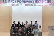 [학술단신]  한국민요학회 새 임원단 확정 발표