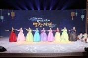 제24회 서편제보성소리축제 30일 개막