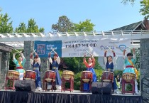 미국 버지니아에서 한국전통춤을 펼치는 정수경입니다